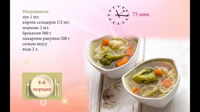 Домашний стол для всех 