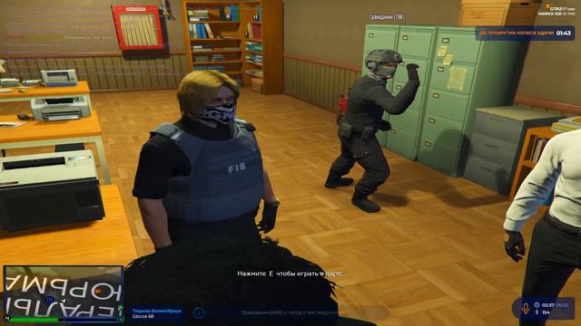 Воткнул в землю фибов на фт GTA 5 RP смотреть онлайн