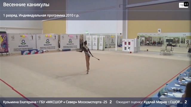 Римарачин Диас Николь булавы 30,21 смотреть онлайн