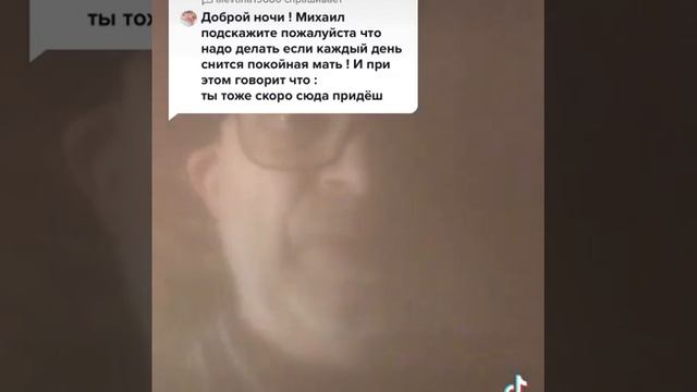 Что делать, если снится покойная мать смотреть онлайн