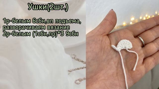 Самый милый тигр?Мастер-класс(1часть)?Тигр крючком