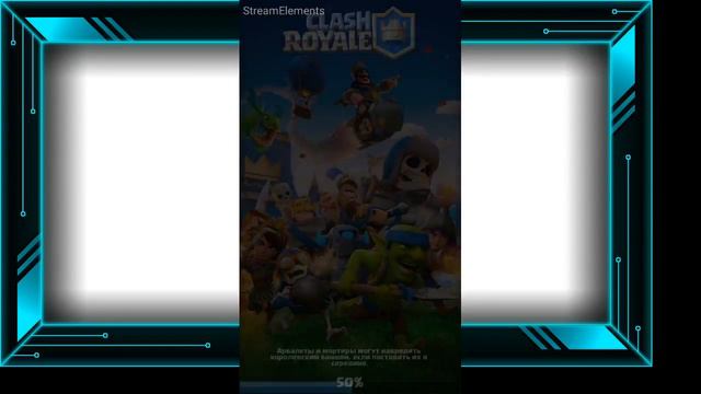 Пытаюсь подняться к 4к В Clash Royale смотреть онлайн