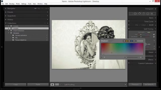 Split toning в лайтрум. Раздельное тонирование в Lightroom смотреть онлайн