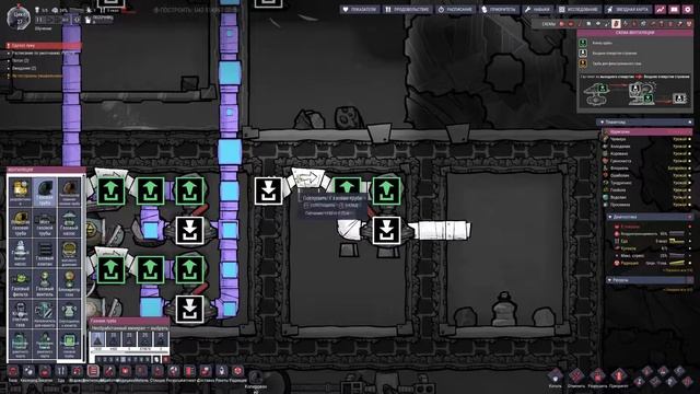 Oxygen Not Included Tutorial №2: Кислород и как его добывают