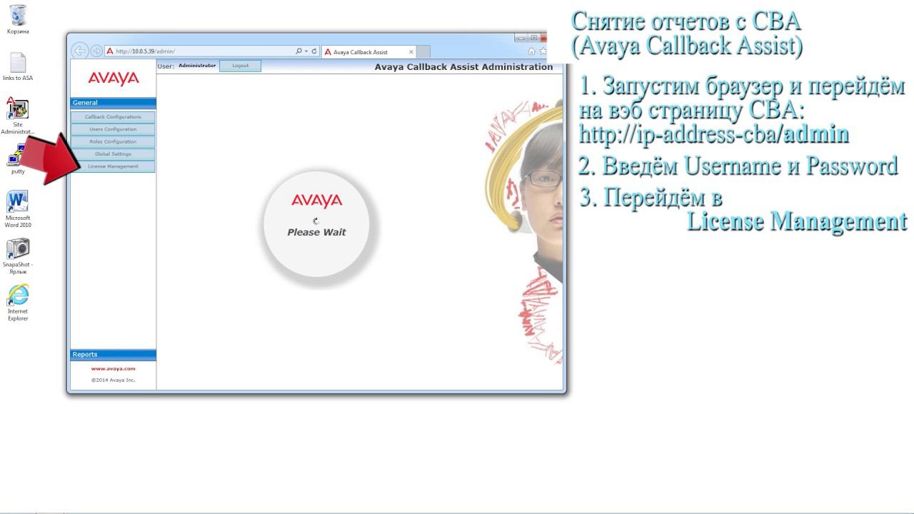 Delta Telecom - Снятие отчетов с CBA