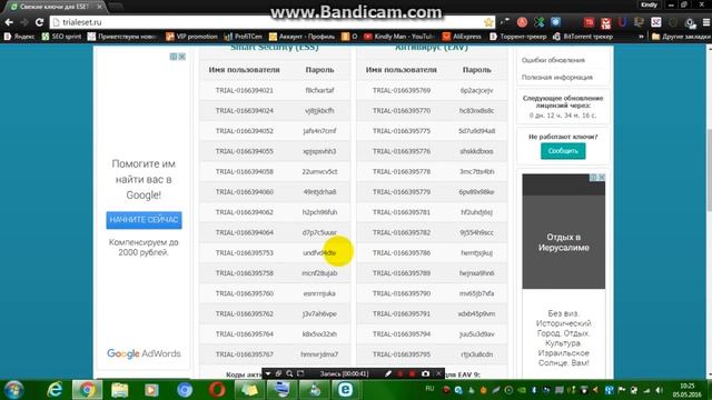 нод 32 смотреть онлайн