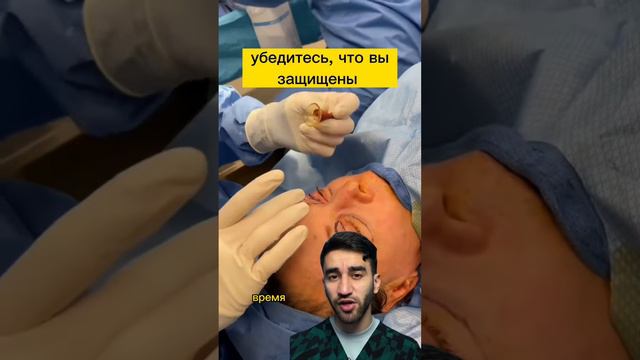 береги свой глаз смотреть онлайн