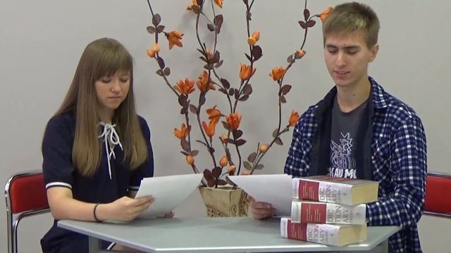 Поздравление с Днём учителя от учеников 11 класса смотреть онлайн