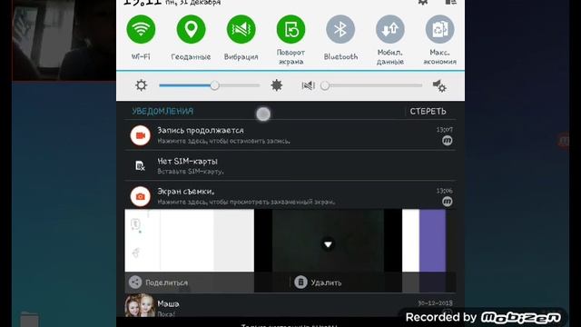Как скачать майнкрафт версия 1.7.2 смотреть онлайн