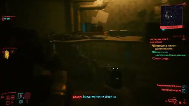 Cyberpunk 77 | Пошла жара | 2 стрим смотреть онлайн
