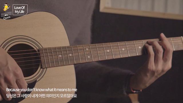 Love Of My Life｜Queen｜기타 연주 Guitar Cover смотреть онлайн