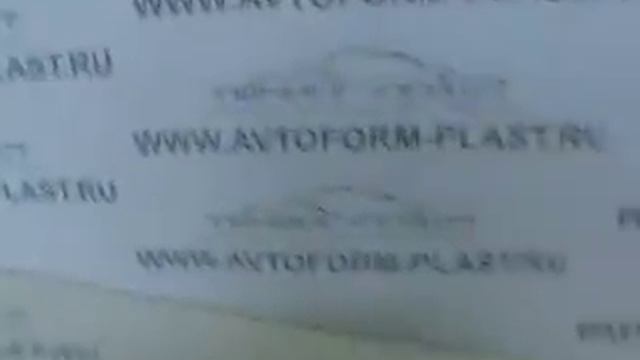 Подлокотник Лада Гранта Pentair. смотреть онлайн