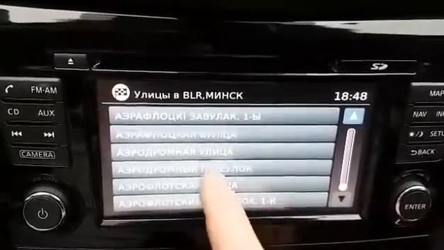 Обновление карт Nissan Connect смотреть онлайн