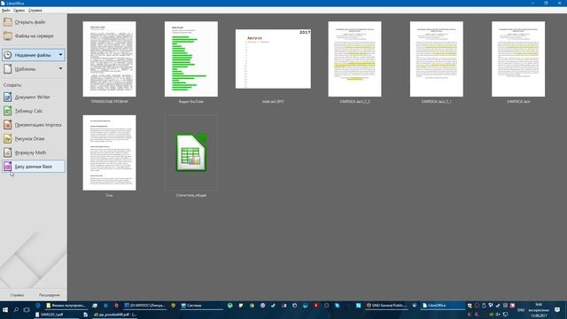 Личная миграция на СПО (свободное программное обеспечение): зачем и как? смотреть онлайн