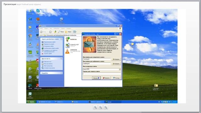 Quik 7.5.0.72 - генерация ключей и установка терминала смотреть онлайн