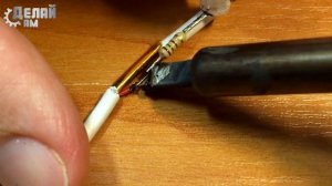 USB Гирлянда своими руками.