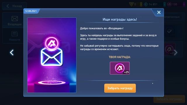 СУПЕР МЕХИ ВПЕРЕД #2 ПРОКАЧИВАЕМ РОБОТОВ в МОБИЛЬНОЙ ИГРЕ МЕХ АРЕНА (Mech Arena: Robot Showdown) смотреть онлайн