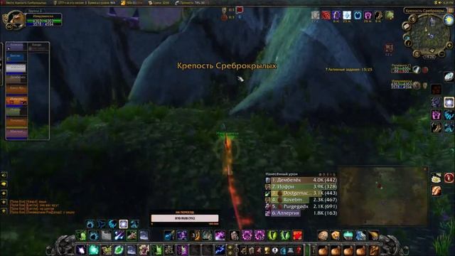 Сова тбк препатч и баги пиратки Burning crusade classic смотреть онлайн