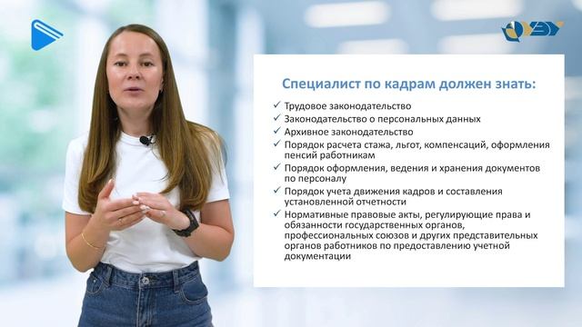 УП 6-3 смотреть онлайн