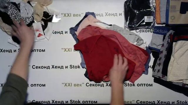 №2324 Нижнее белье сток Германия цена за 1 кг 1850 рублей 5 кг. Отснят-100% смотреть онлайн