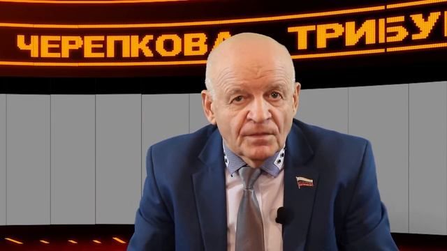 Ключ к решению пенсионной проблемы 1 часть | Трибуна Черепкова смотреть онлайн