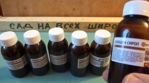 При кашле взрослым и детям помогут растительные сиропы Корня Солодки и Пертусин.