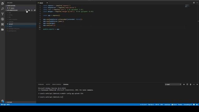 Написание биржи копирайтинга на Node.js. Back-End. Часть 1. Создание и запуск сервера. смотреть онлайн