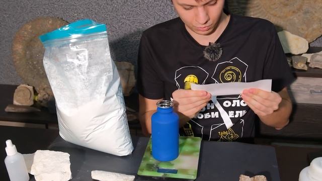 Консервируем и склеиваем ОКАМЕНЕЛОСТИ | Обработка находок | Розыгрыш "Набора юного палеонтолога" смотреть онлайн