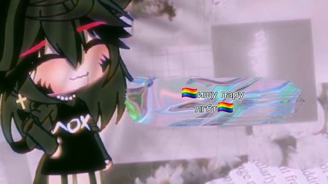 💕ищу пару💓 пишите анкеты🦋 смотреть онлайн