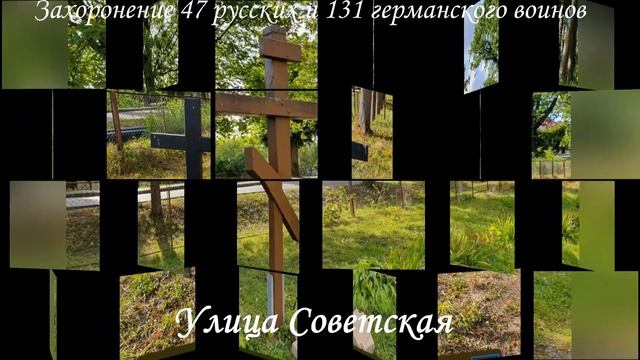 Достопримечательности Озёрска смотреть онлайн