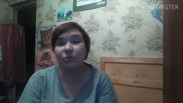 Обзор ОГРОМНОЙ посылки с сайта Аптека ру / Elena Pero смотреть онлайн