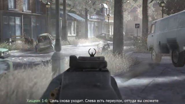 Call of Duty 4: Modern Warfare - Часть 14 смотреть онлайн