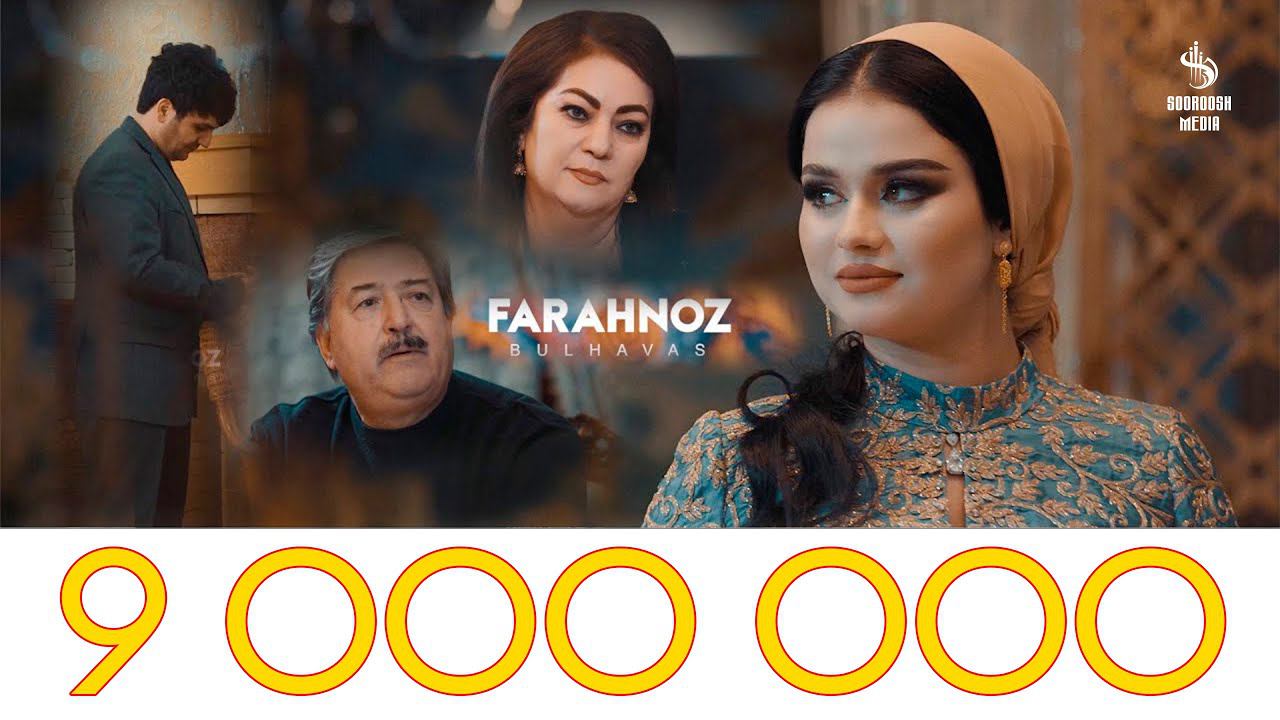 Фарахноз Шарафова - Булҳавас - 2023/Farahnoz Sharafova - Bulhavas - 2023 смотреть онлайн