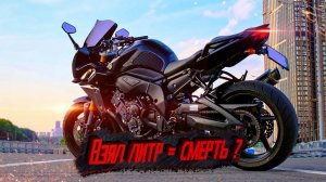 ЛИТР как ПЕРВЫЙ = СМЕРТЬ? / Yamaha FZ1 - Обзор и отзыв владельца