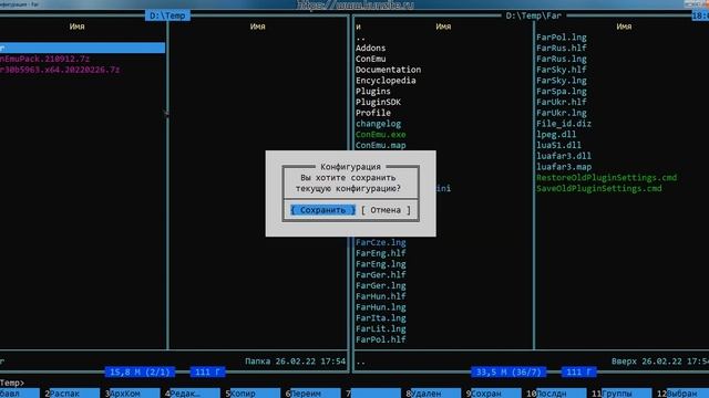 Far1 Базовые возможности смотреть онлайн