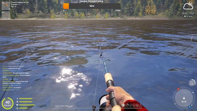 Русская рыбалка4. PP4, Тролинг на море.