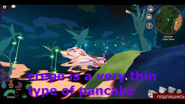 Новое блинчиковое существо Купьере и Принцесса Леуримесс в Существа Сонариа / creatures of sonaria смотреть онлайн