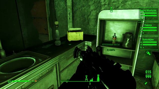 Fallout 4 Часть 369 DLC Far Harbor Успешные поиски регулятора насоса для Мэй на Фабрике лимонада Ви смотреть онлайн