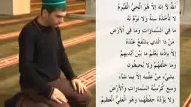 Азкары смотреть онлайн