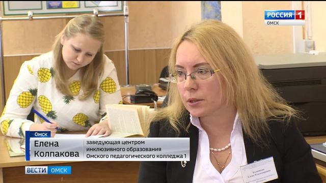 библиотека для слепых смотреть онлайн