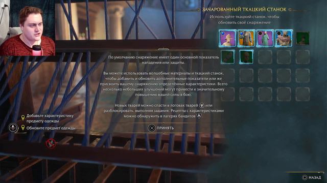 💙 ШВЕЯ-МОТОРИСТКА 💙 (Играем в Хогвартс. Наследие) 💙 #17 смотреть онлайн