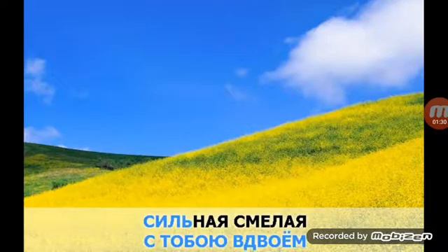 Юлия Михальчик - Белый лебедь (Cover) смотреть онлайн