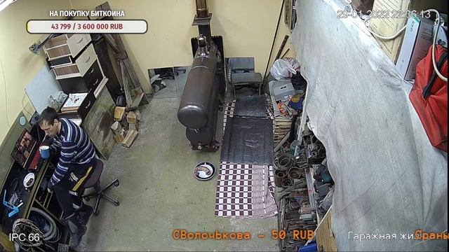 Бомжую в гараже! смотреть онлайн