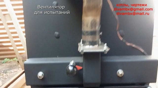 Пиролизный котёл + резина. Ok! смотреть онлайн