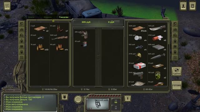 #23 - ATOM RPG. КВЕСТ СТРАТЕГА. ЦИРК И КОРОЛЬ КРЫС. БАНДА №2 смотреть онлайн