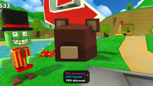 ОТКРЫВАЮ ЯЩИКИ С ВЕЩАМИ И КОЛЕСО ФОРТУНЫ НА НОВОМ АККАУНТЕ В SUPER BEAR ADVENTURE! ЧТО МНЕ ВЫПАЛО!? смотреть онлайн