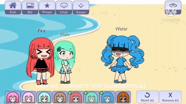 Meme ,, Море волнуется раз" гача лайф (перед просмотром прочитай описание ОБЯЗАТЕЛЬНО!) смотреть онлайн