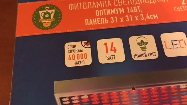 Елочки Коника(пытаюсь сохранить до весны). Новая фитолампа. Фонарик.❤️ смотреть онлайн