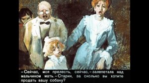 БЕЛЫЙ ПУДЕЛЬ — краткое содержание рассказа Куприна