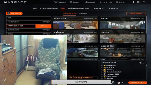 сбрил усики за 100рублей ) смотреть онлайн